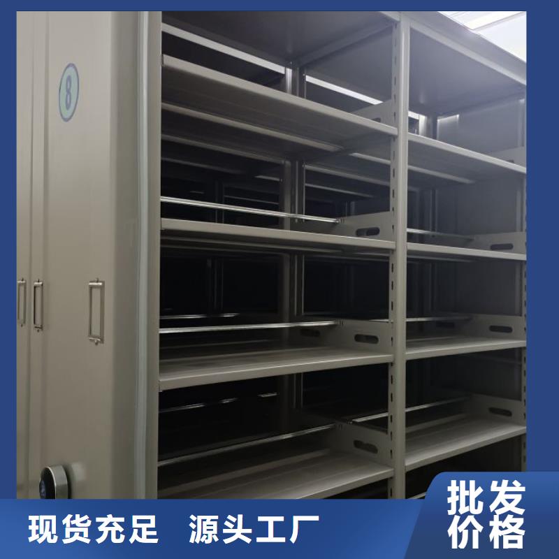 利好发展【鑫康】圆盘式手动密集柜