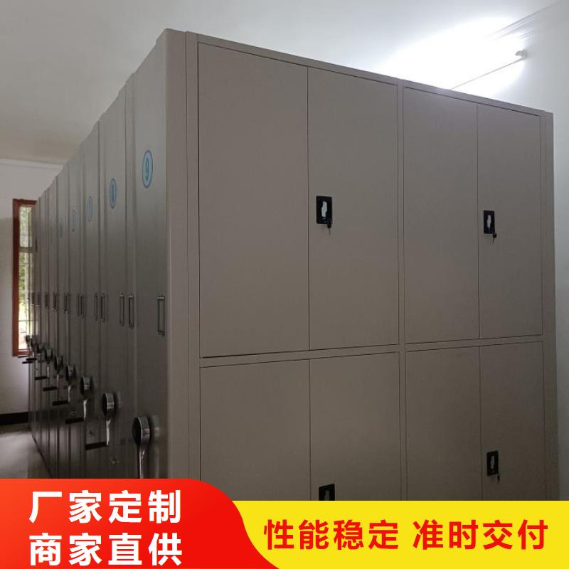 代理商报价【鑫康】拆装档案保管密集柜