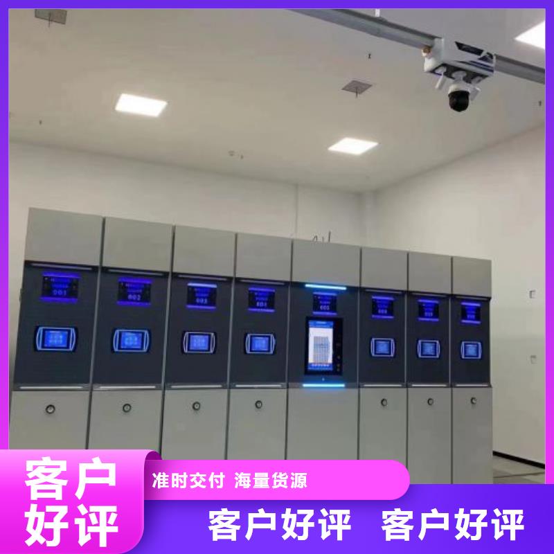 网上促销【鑫康】自动档案柜