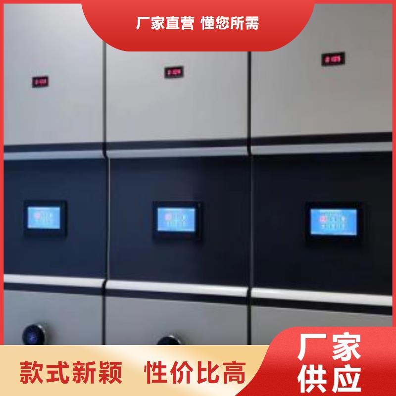欢迎访问【鑫康】箱式密集柜