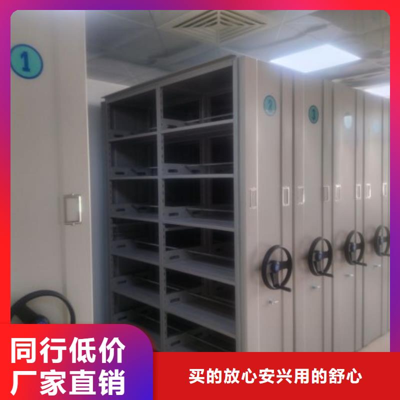 咨詢合作【鑫康】檔案保管移動密集柜