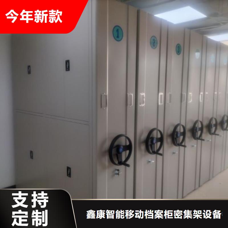 競爭下的針對性【鑫康】保密資料柜