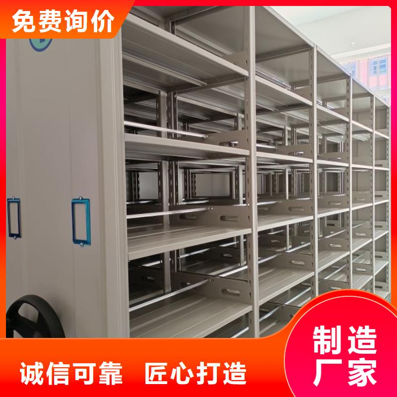 (鑫康): 对质量负责 手动密集架,【RFID智能密集柜】好货采购货源充足-企业旺旺