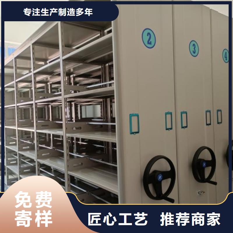 代理商【鑫康】手摇橱式全封闭移动密集架