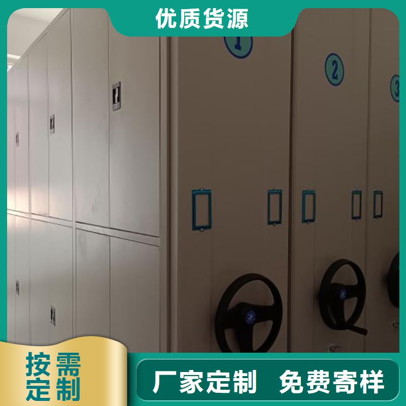 【手动密集架】_智能密集柜批发供应鑫康文件档案柜