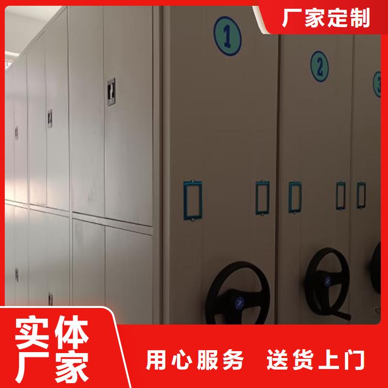 代理商【鑫康】手摇橱式全封闭移动密集架