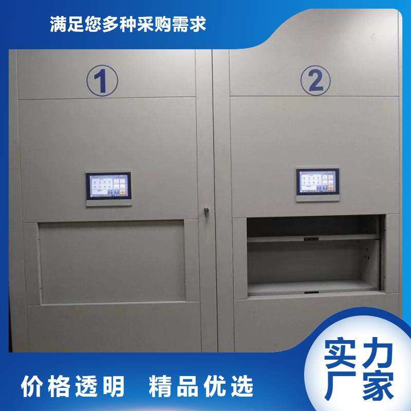 上门安装【鑫康】电脑密集柜