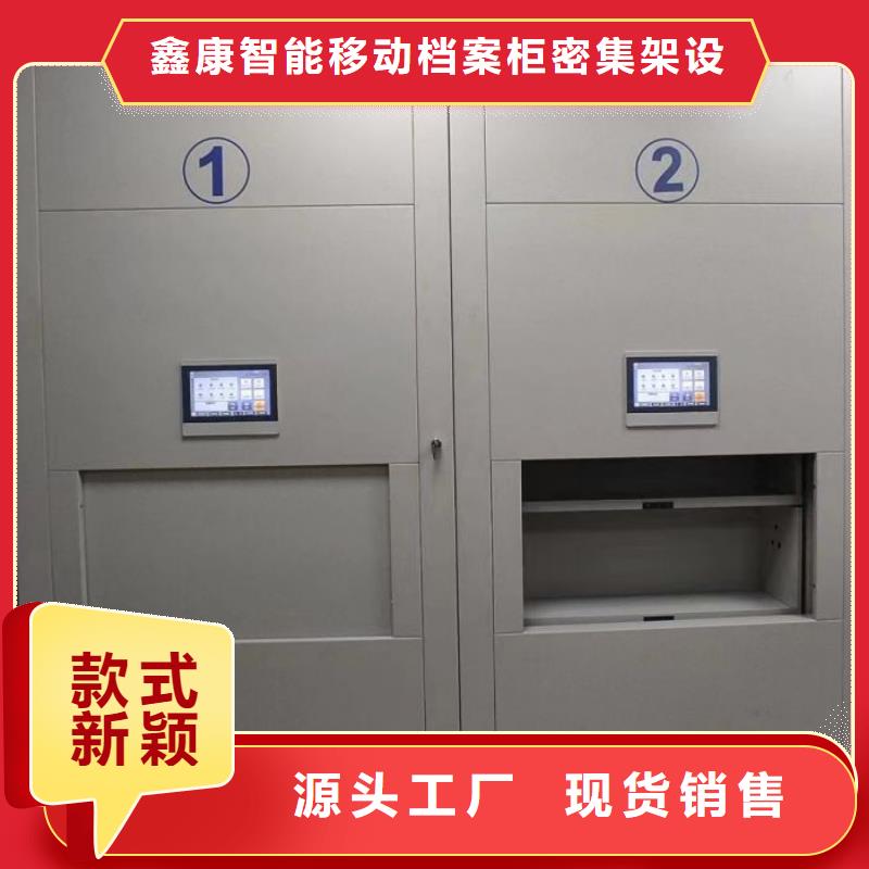 安裝操作注意事項【鑫康】拆裝檔案保管密集柜