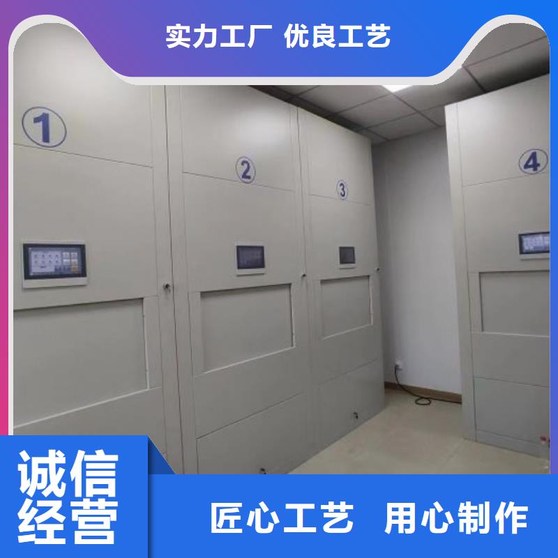 欢迎访问【鑫康】箱式密集柜