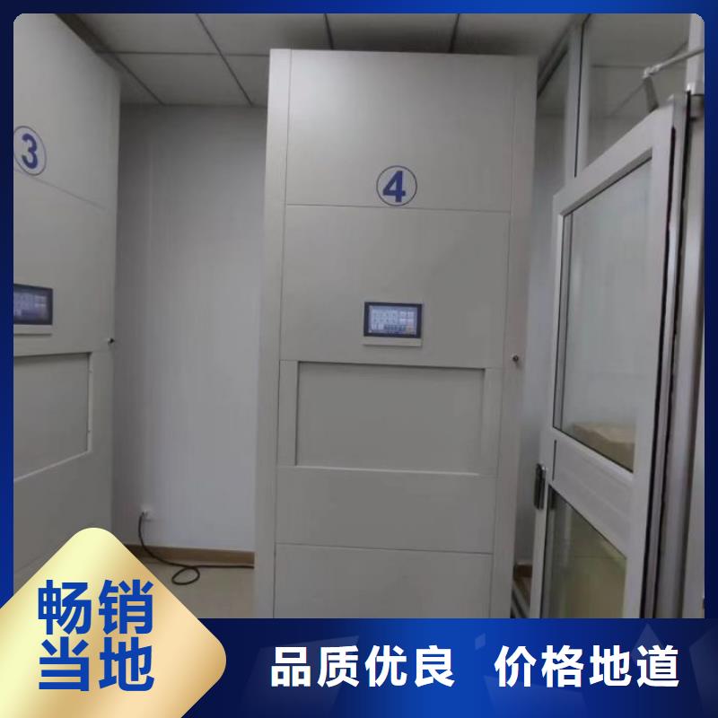 密集档案存放柜视频-密集档案存放柜-江西省赣州市兴国|宁都|萍乡|南昌|抚州|上饶|九江|宜春|景德镇周边生产商