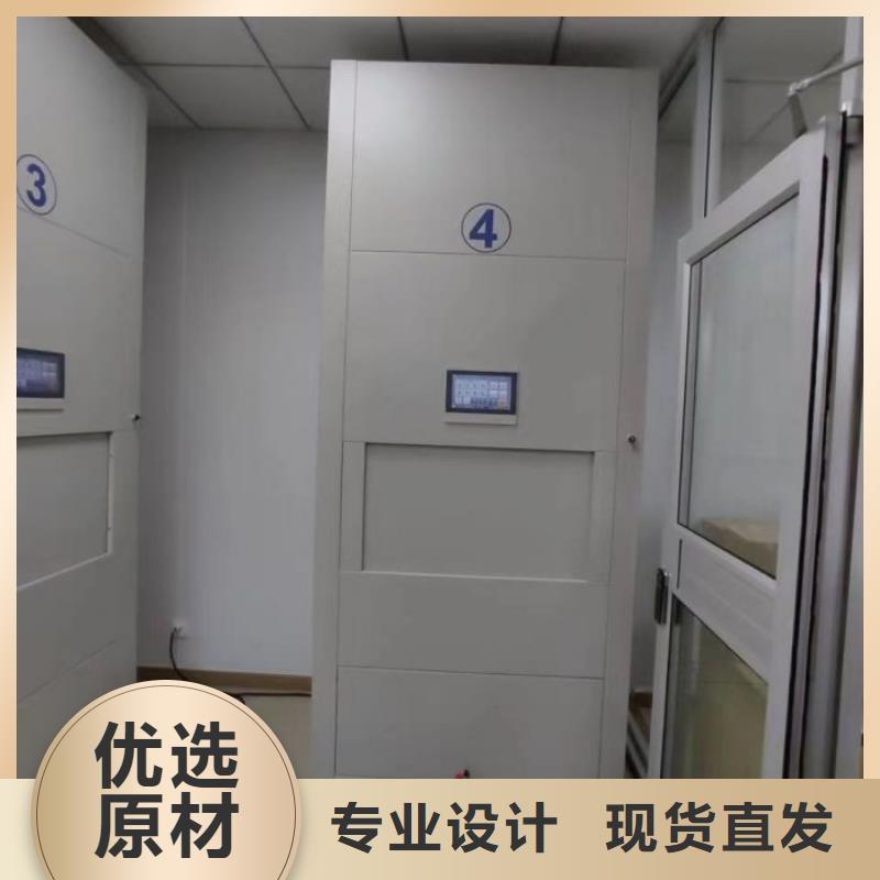 应用注意事项【鑫康】图书馆智能密集书架