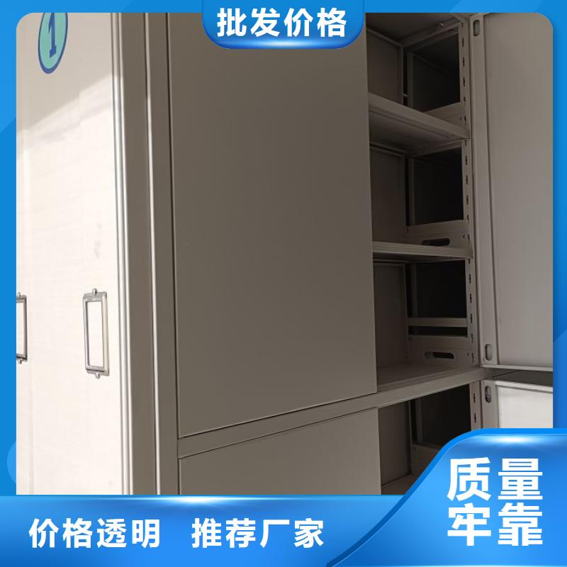 安裝操作注意事項【鑫康】拆裝檔案保管密集柜