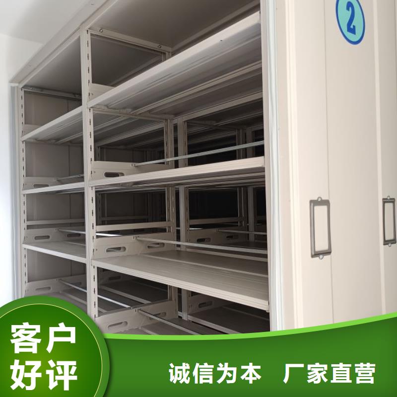 恭請惠顧【鑫康】電腦控制密集架