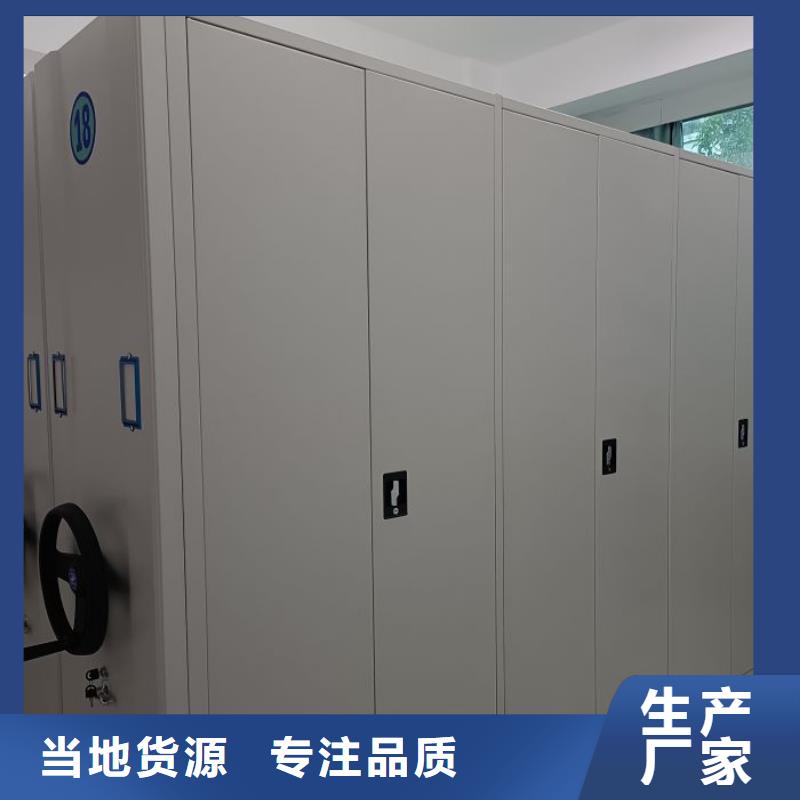 生产厂家手动密集架,【RFID智能密集柜】好货采购