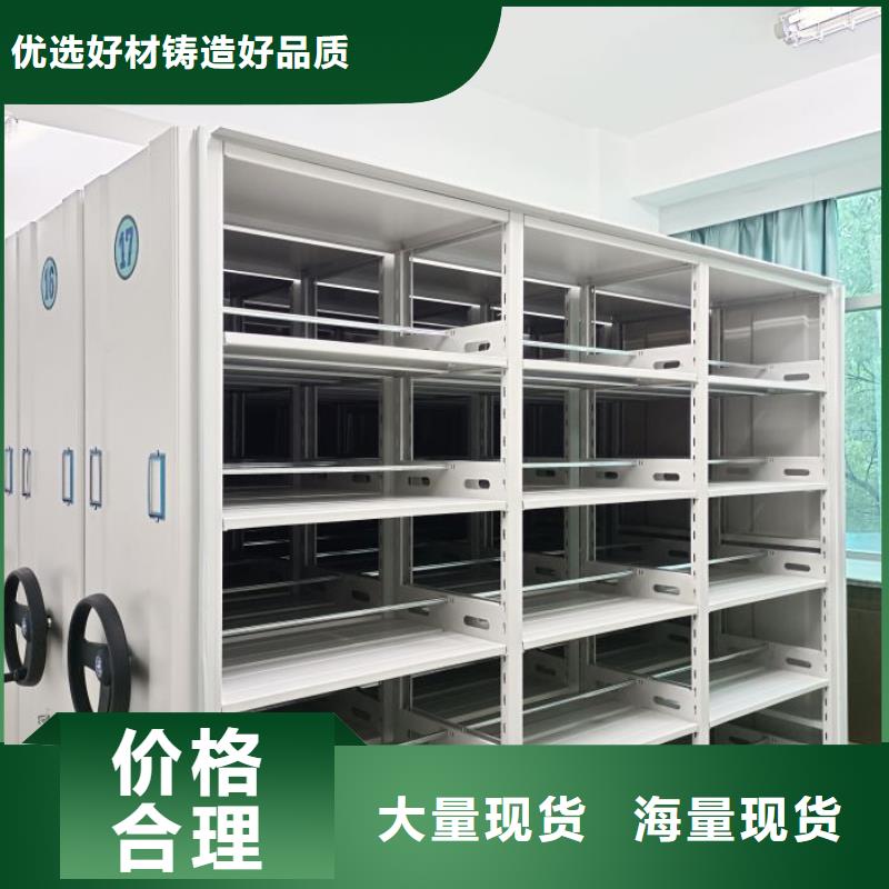 产品图片【鑫康】图纸密集架
