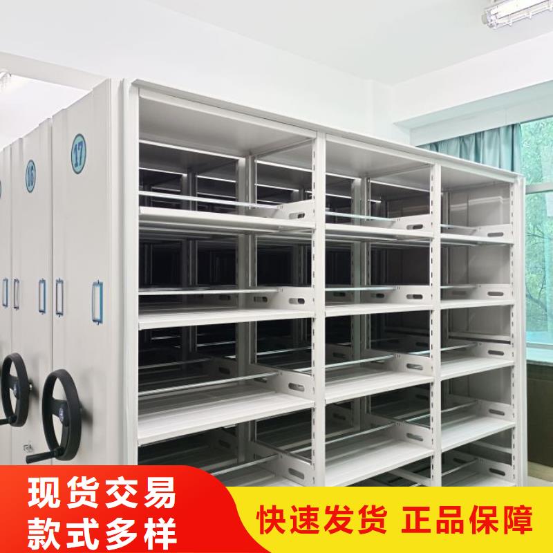 哪里有卖多少钱【鑫康】人事档案密集架
