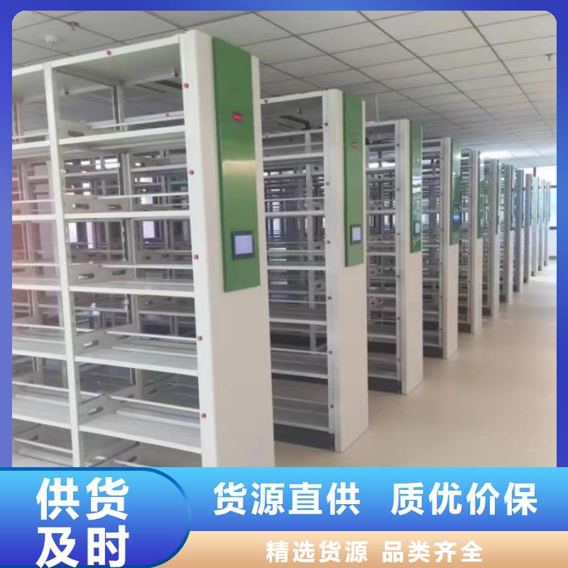 密集柜档案架-视频-密集柜档案架-云南省楚雄市(本土)供应商-大姚|双柏|保山|德宏|临沧|曲靖|红河|昆明