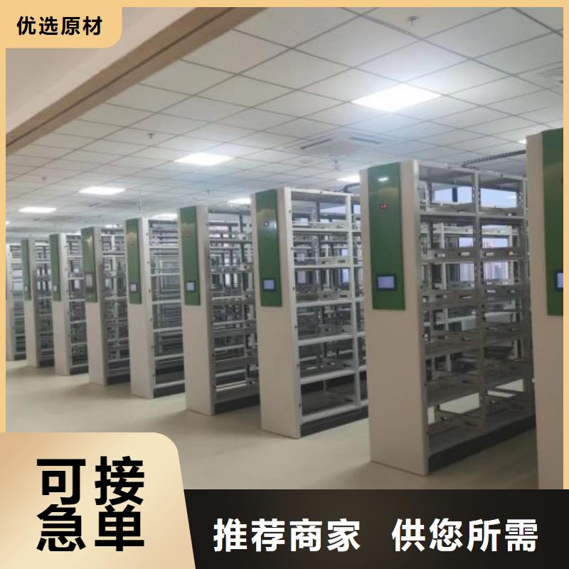 代理商【鑫康】手摇橱式全封闭移动密集架