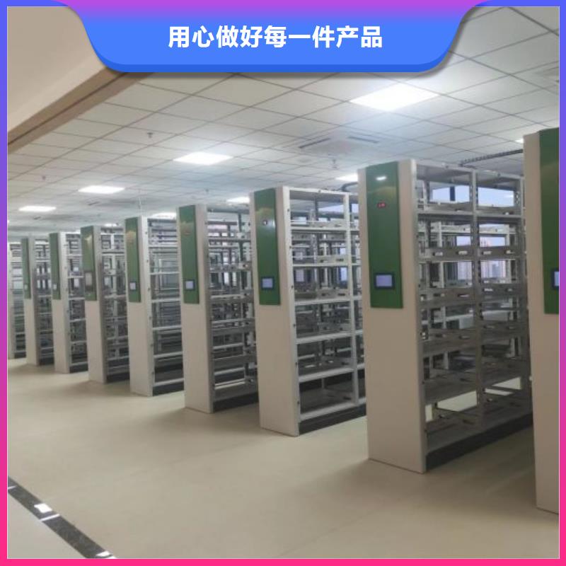 密集档案存放柜视频-密集档案存放柜-江西省赣州市兴国|宁都|萍乡|南昌|抚州|上饶|九江|宜春|景德镇周边生产商