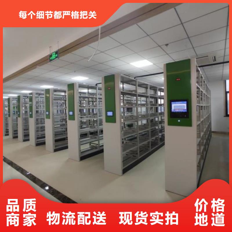 网上销售【鑫康】档案盒密集柜