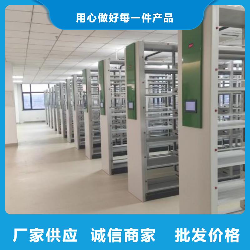 档案库密集架生产厂家欢迎订购