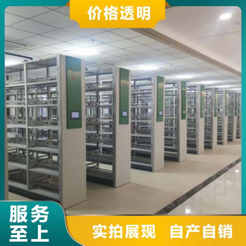加盟商【鑫康】晾片密集柜