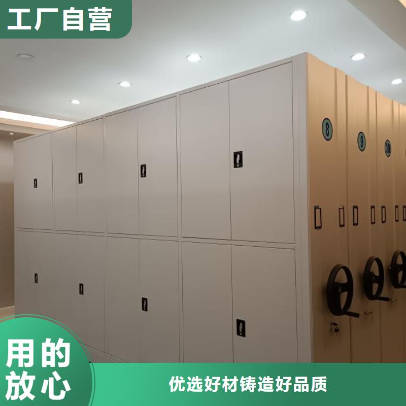 规格型号齐全【鑫康】不动产档案密集架