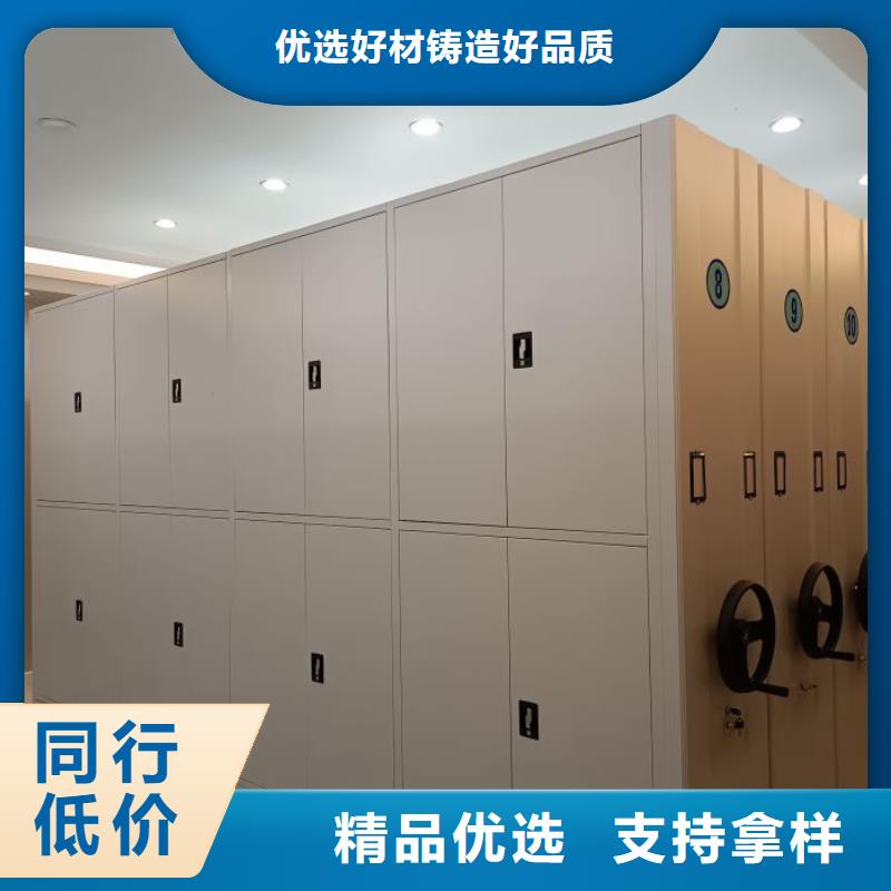 哪里有卖多少钱【鑫康】人事档案密集架