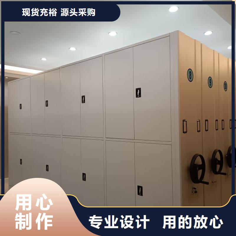 鑫康手动密集柜【手动密集架】_智能密集柜批发供应qy55.com