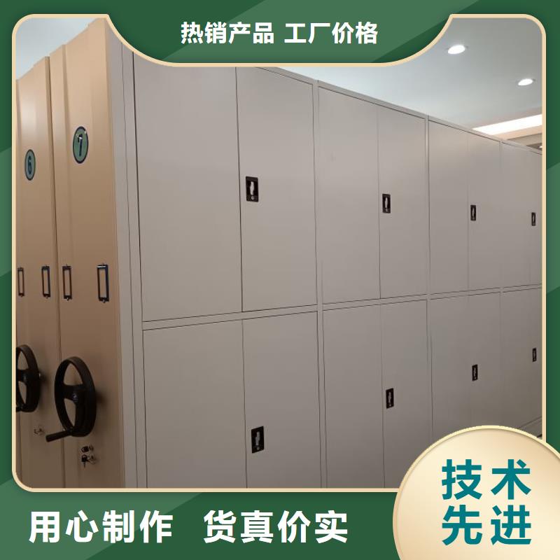代理商【鑫康】手搖櫥式全封閉移動密集架