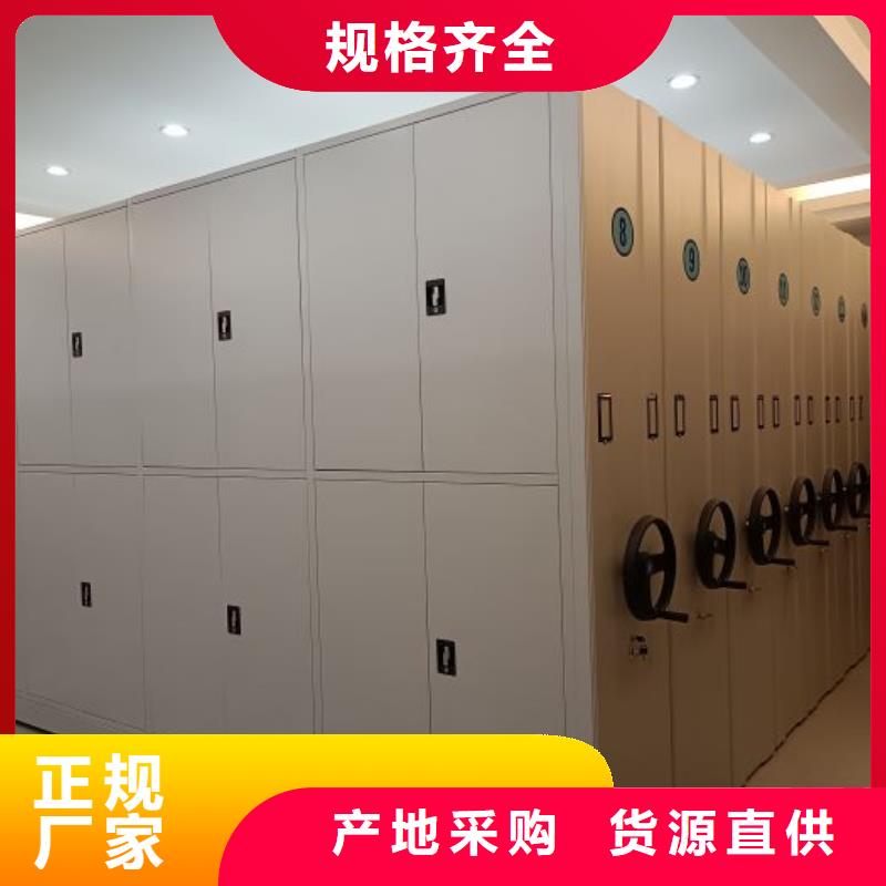 十年質保【鑫康】智能電腦檔案柜