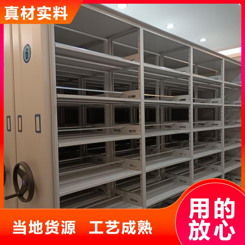 加盟商【鑫康】晾片密集柜