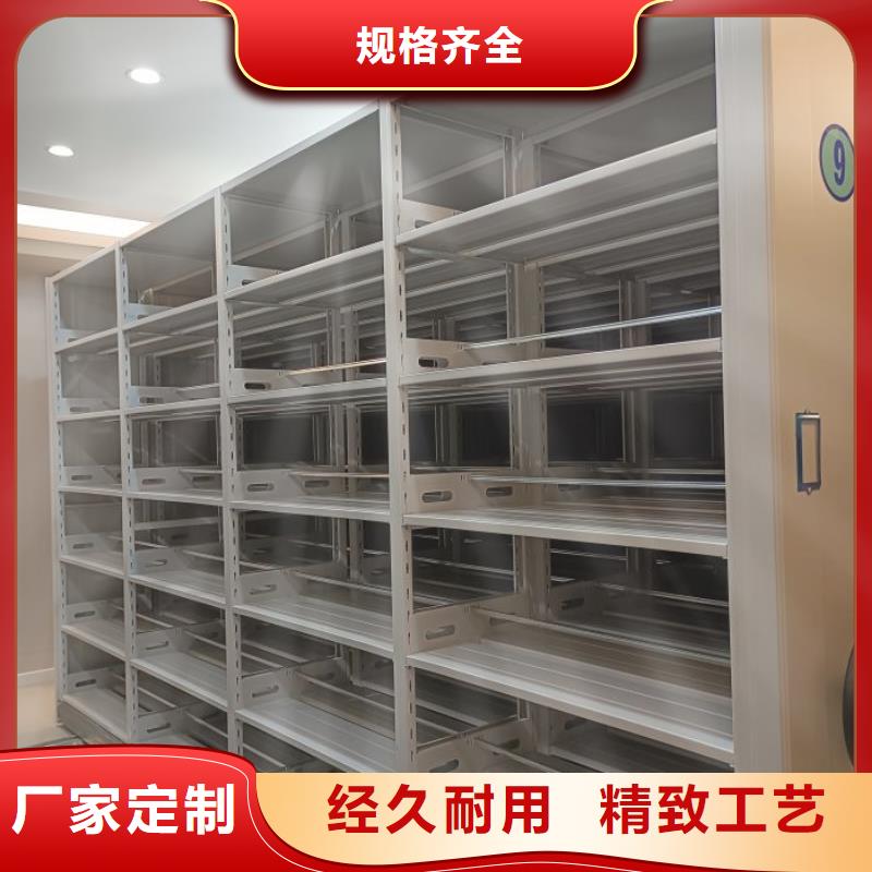 哪里有卖多少钱【鑫康】档案架密集柜