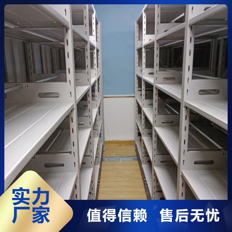 竞争下的针对性【鑫康】保密资料柜