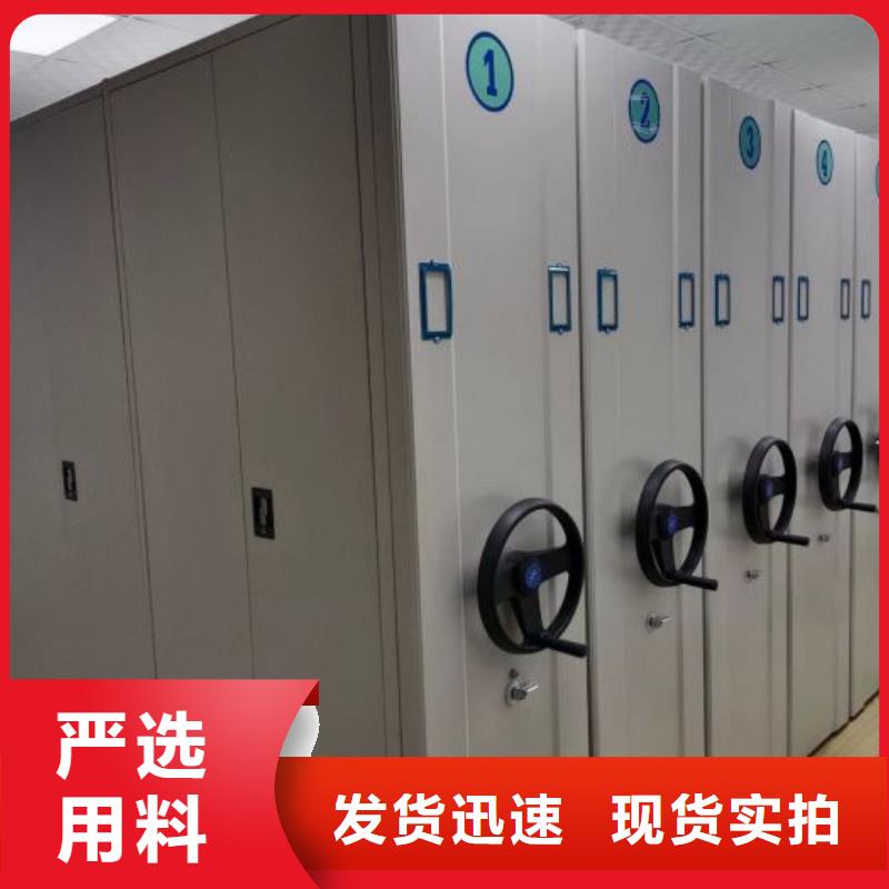 密集档案存放柜视频-密集档案存放柜-江西省赣州市兴国|宁都|萍乡|南昌|抚州|上饶|九江|宜春|景德镇周边生产商