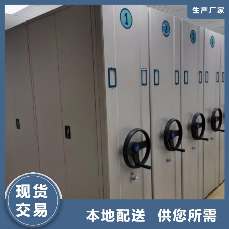 咨詢合作【鑫康】檔案保管移動密集柜