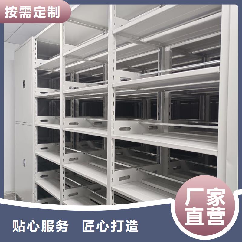 源头厂货【鑫康】服装存放密集柜