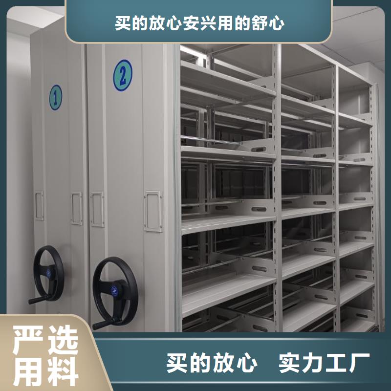 歡迎訪問【鑫康】箱式密集柜