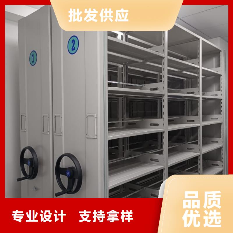 歡迎惠顧【鑫康】電動移動密集柜