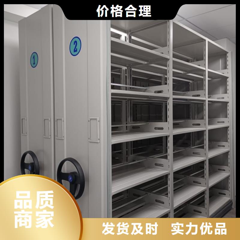 加盟商【鑫康】万宁市樟木密集柜