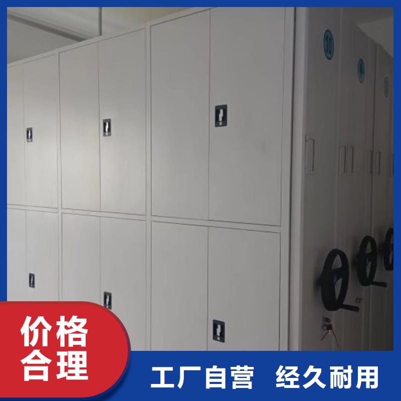 安装操作注意事项【鑫康】拆装档案保管密集柜