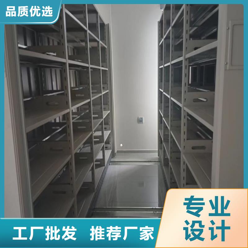 上门安装【鑫康】密集图书柜
