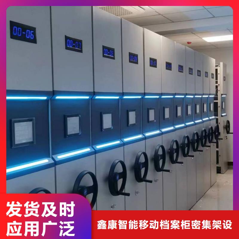 哪里好【鑫康】移动密集架