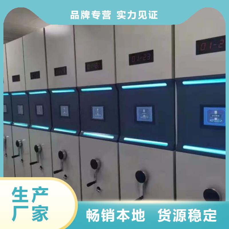 海量货源【鑫康】密集架图书柜