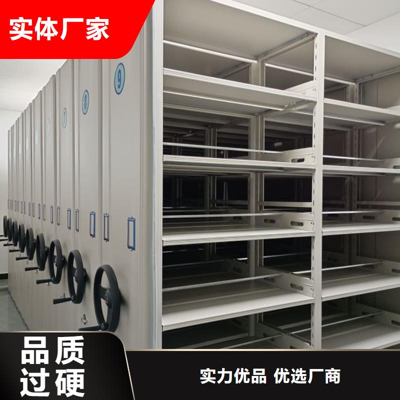 源头厂货【鑫康】服装存放密集柜