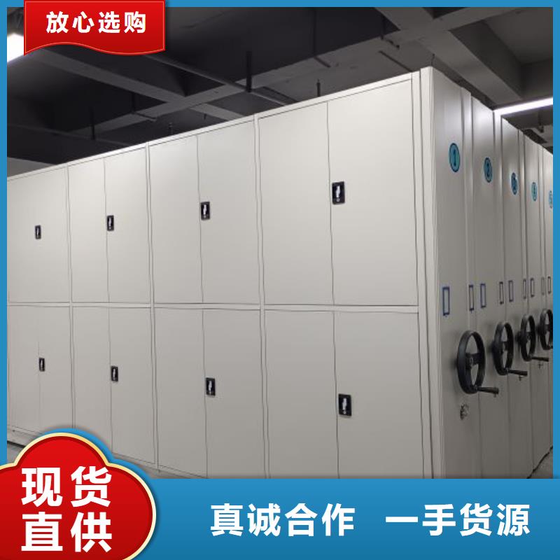 网上报价【鑫康】密集柜