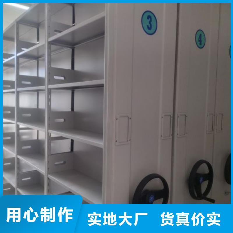 【手动密集柜】 手摇密集柜现货实拍-服务区域包括呼伦贝尔|呼和浩特|锡林郭勒|兴安|包头|赤峰等-产品视频