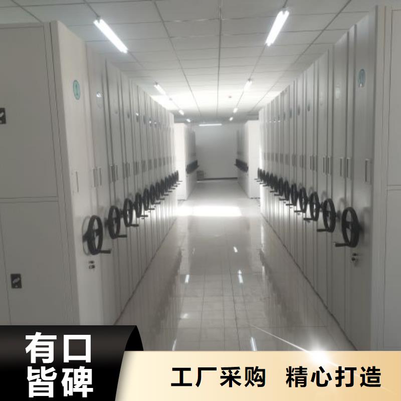 创造辉煌【鑫康】手摇档案密集架