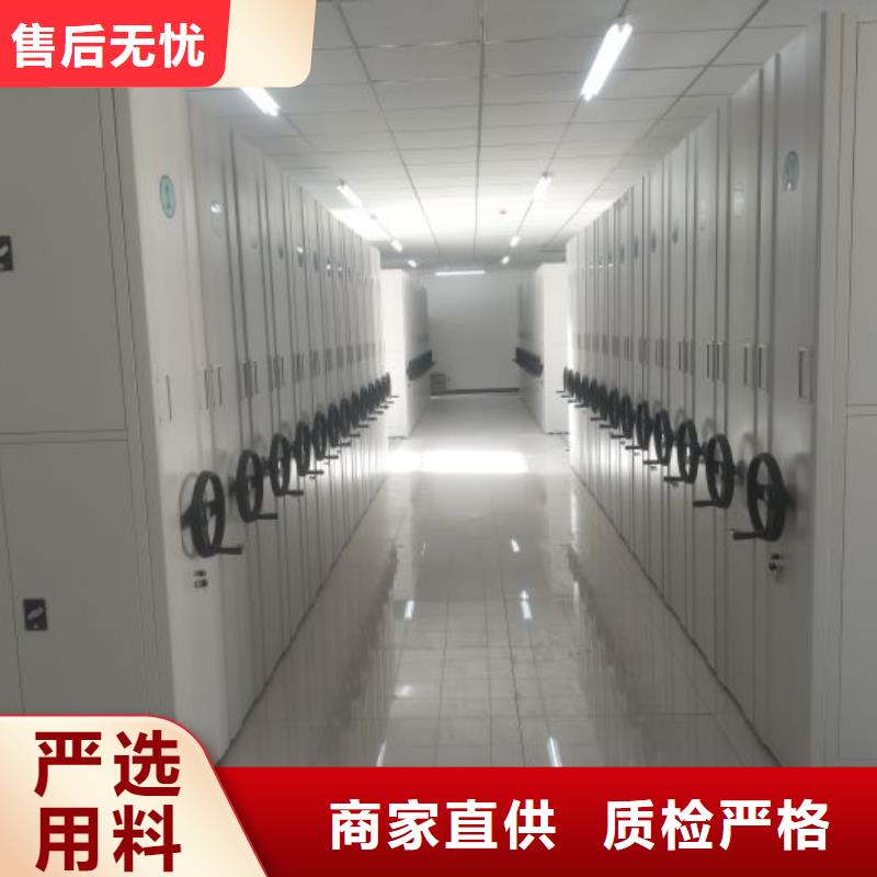 秉承诚信【鑫康】切片密集柜