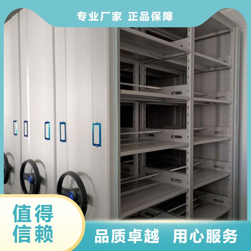 优惠促销【鑫康】密集式移动档案柜